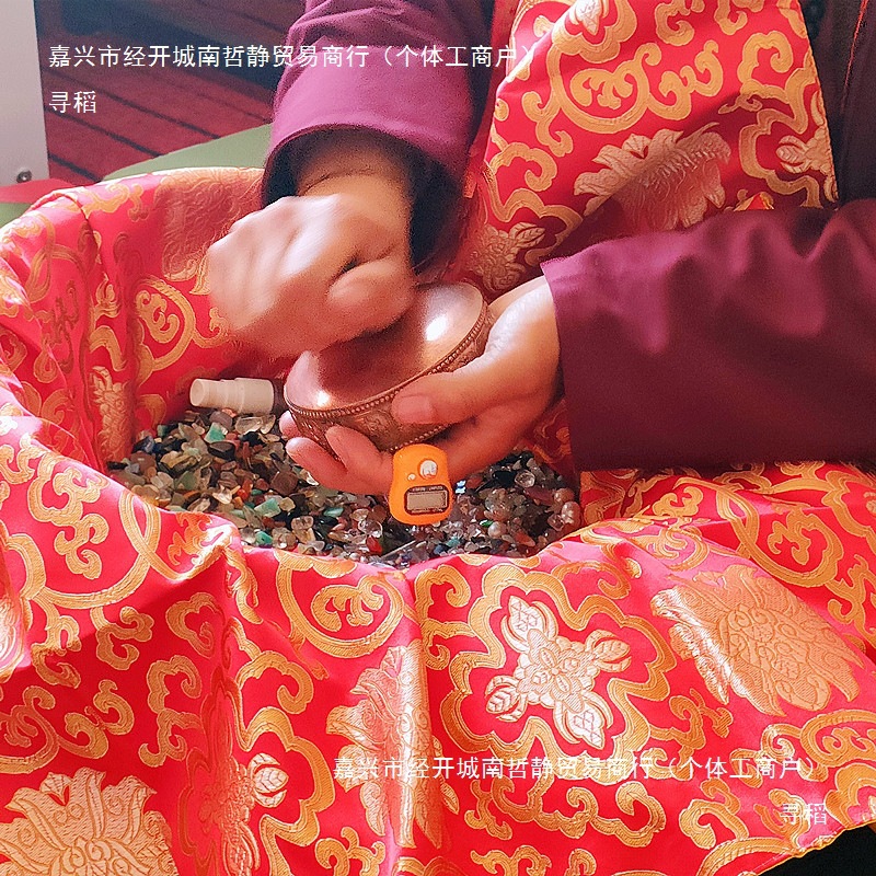 Kanma Offers 37 Piles of Mandala Offerings, Seven Piles of Mandala Offerings, and a Mandala Apron