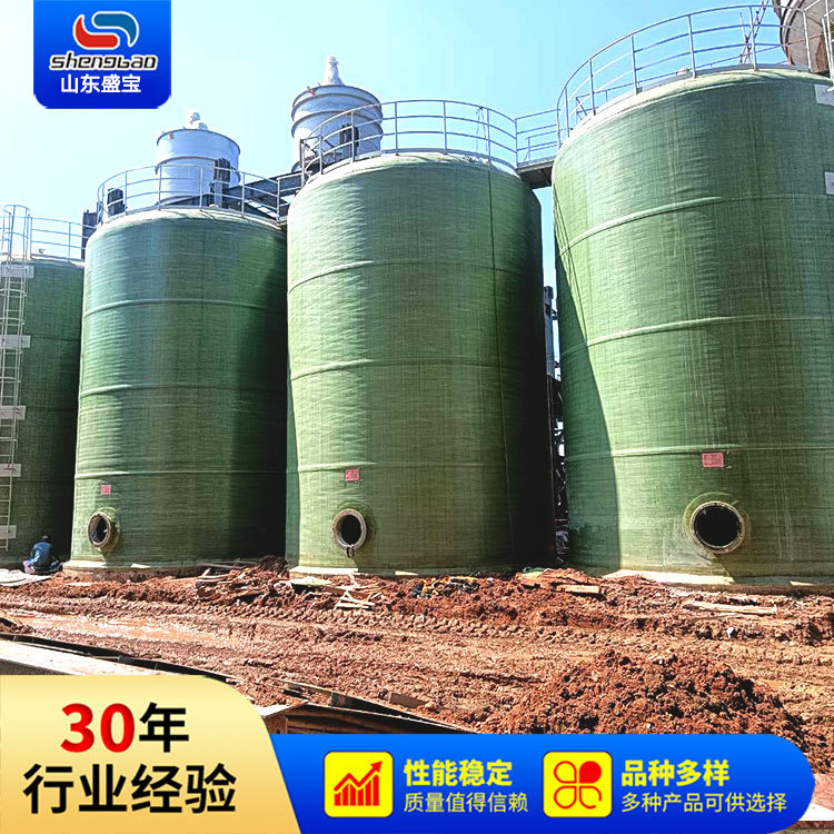 Industrial Glass Fiber Reinforced Plastic Storage Tank Vertical Sewage Storage Tank Factory Hydrochloric Acid Tank High Temperature and Corrosion Resistant Equipment Manufacturer