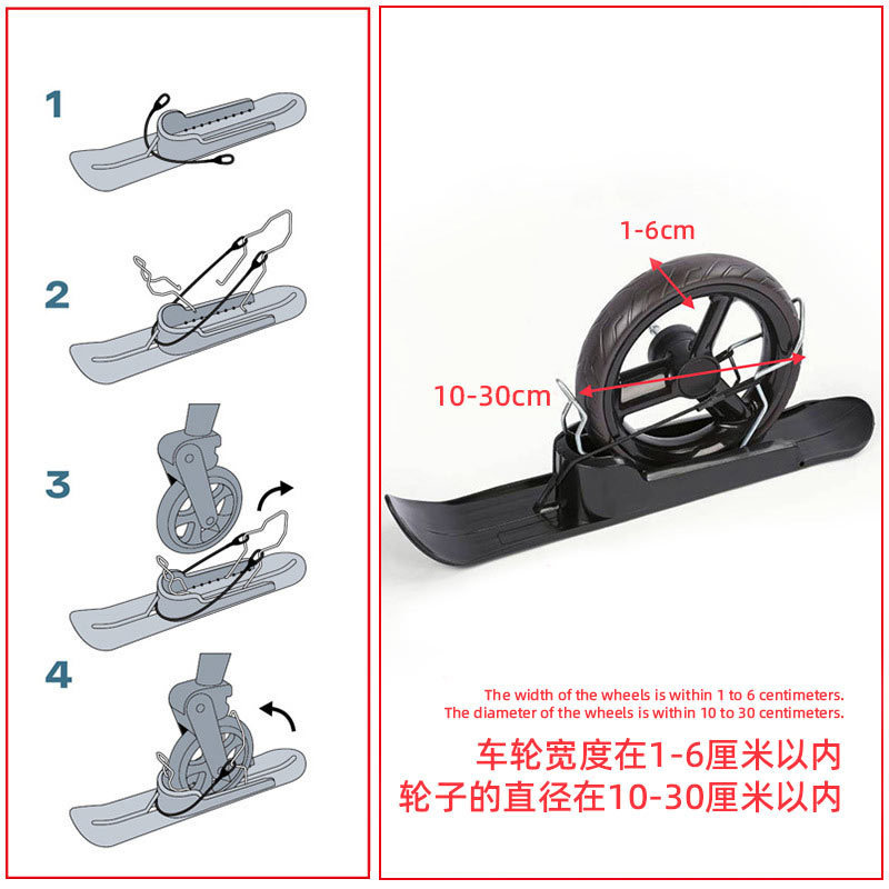 Scooter Ski Sled Cross-Border Outdoor Ski Pet Stroller Ski Accessories Stroller Sled Bottom Plate