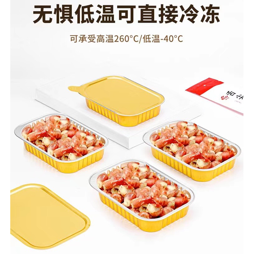 Powerful straight hair Golden wrinkle-free thick aluminum foil lunch box high-end light luxury takeaway packing box disposable square tin carton