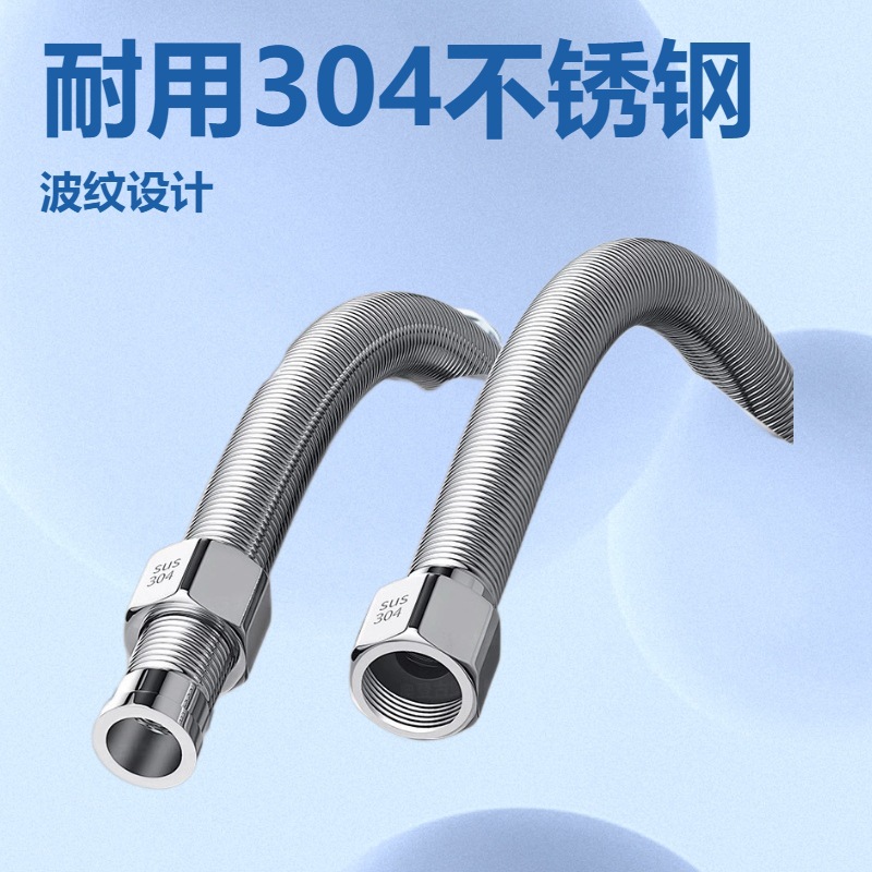 4-точечная внутренняя резьба 304 нержавеющая сталь взрывозащищенный гофрированный трубопровод для водонагревателя расширительная труба для туалета