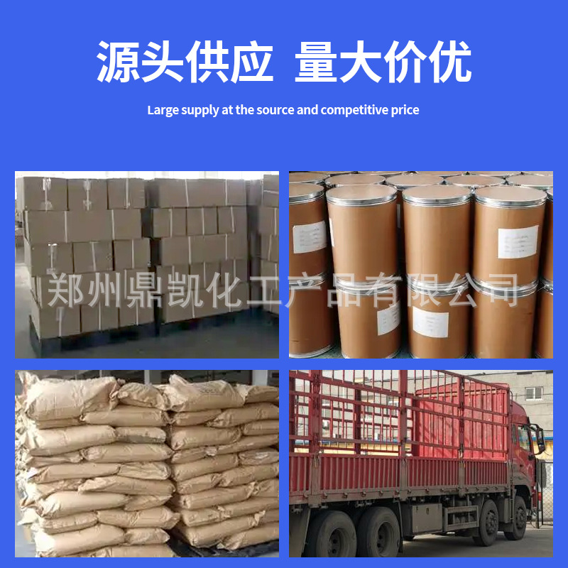 Industrial Grade Adipic Acid Is Available in Stock. Adipic Acid. High Purity and High Content of Adipic Acid. Solder Mask Adipic Acid