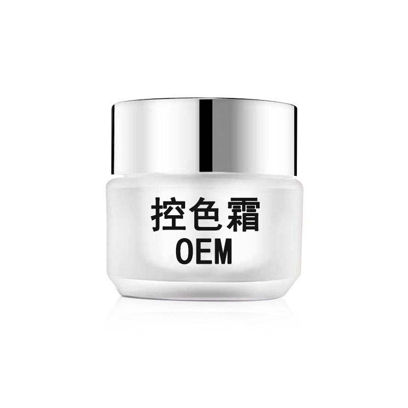 Hospital-Grade Color Control Cream, Rejuvenating Cream, Customized Moisturizing and Repairing Cream, Private Label Spot Cream, Firming Cream, Odm Manufacturing