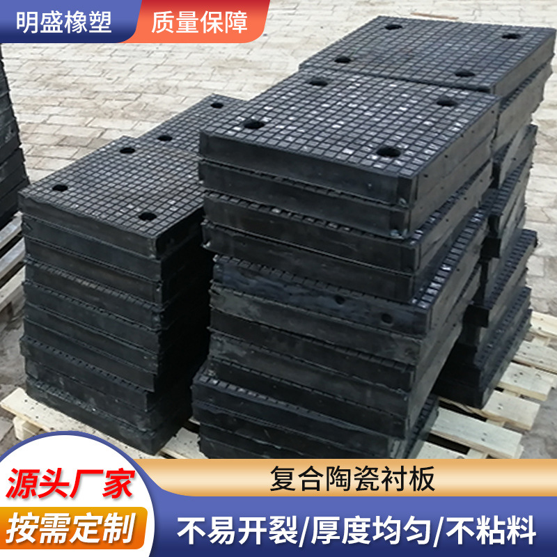 Трехвостовая резиновая композитная керамическая облицовка, алюминиевая, для угольной мельницы и электростанций