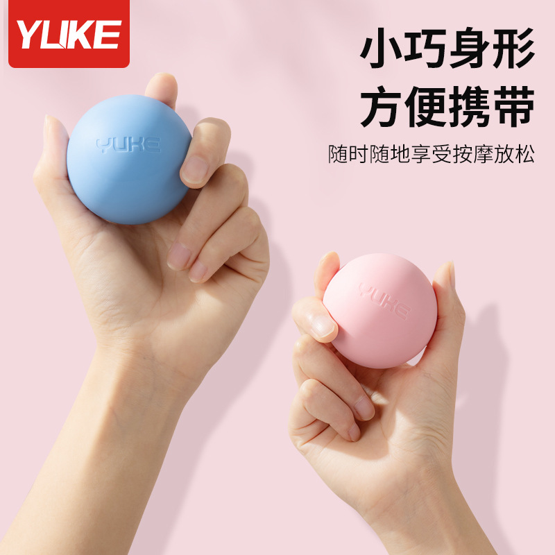 Fascia Ball Muscle Relaxation Massage Ball Shoulder Neck Foot Wrist Rehabilitation Yoga Fitness Neck Membrane Meridian Ball