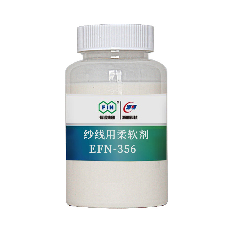 Смазка для текстильной пряжи с сердечником, агент для гладкой текстуры, вспомогательное средство для печати и окрашивания полиэфирных волокон, против пожелтения