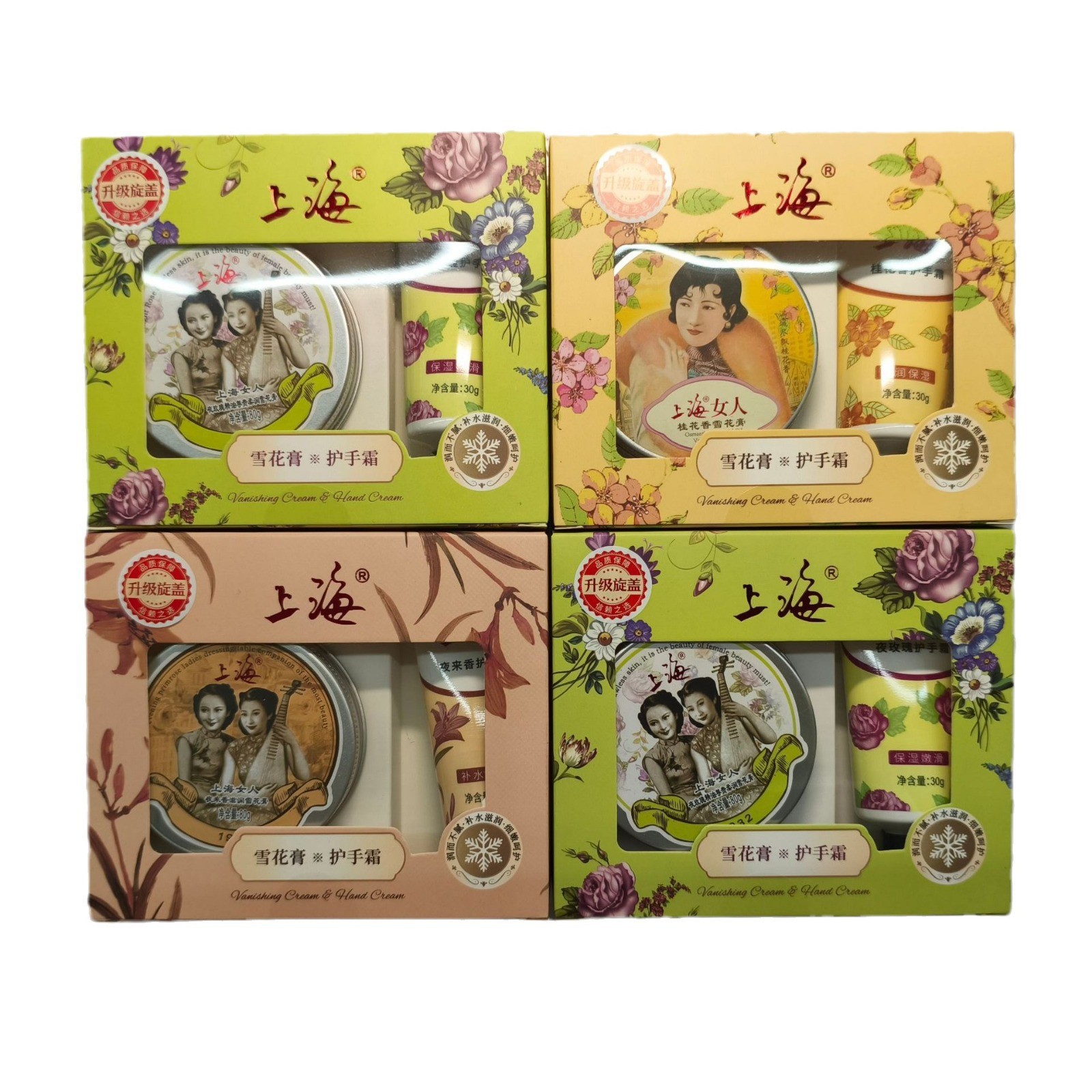 Shanghai Women's Snowflake Cream Hand Cream Set Old Shanghai Domestic Classic Moisturizing and Hydrating Two-Piece Set