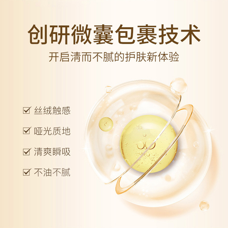 Fullerene Placenta Anti-Wrinkle Essence Genuine Firming Hydrating Sheep Placenta Capsule Second-Purpose Essence