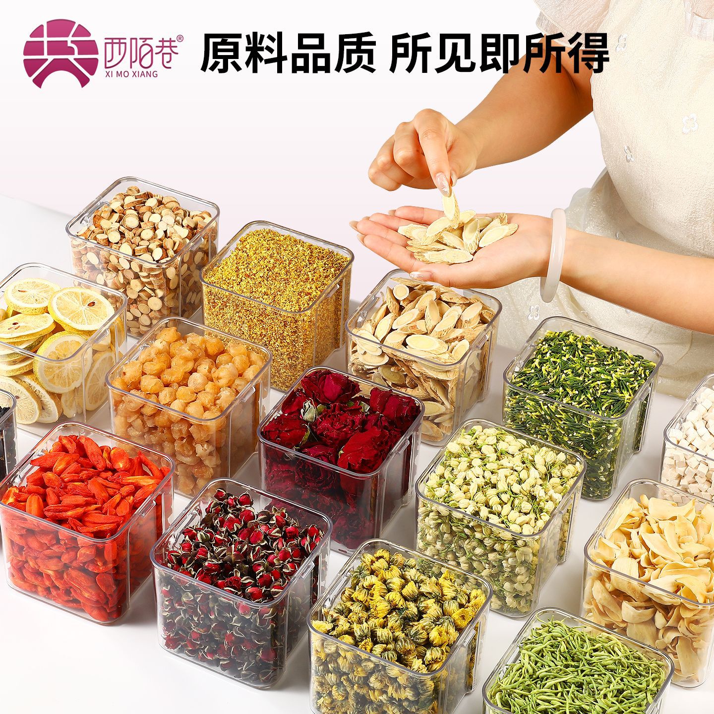 Ximo Lane Sealed Jar Roselle Tea Fresh Flower and Fruit Tea with Tangerine Peel Fruit Tea Soaked in Water