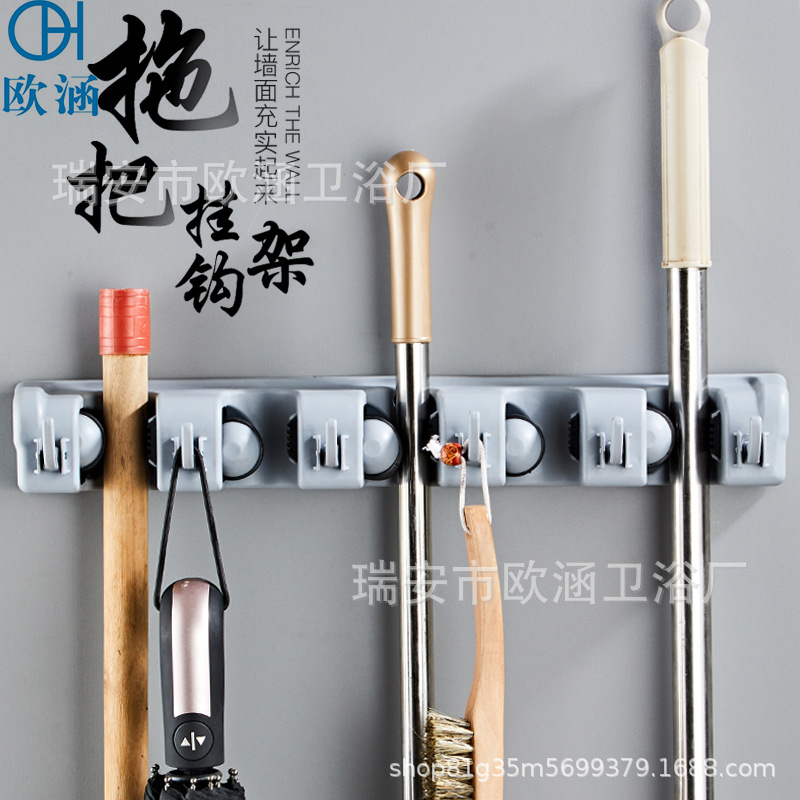 Многофункциональная вешалка для швабр, крючок для метел, вешалка для хранения на стене для кухни и ванной