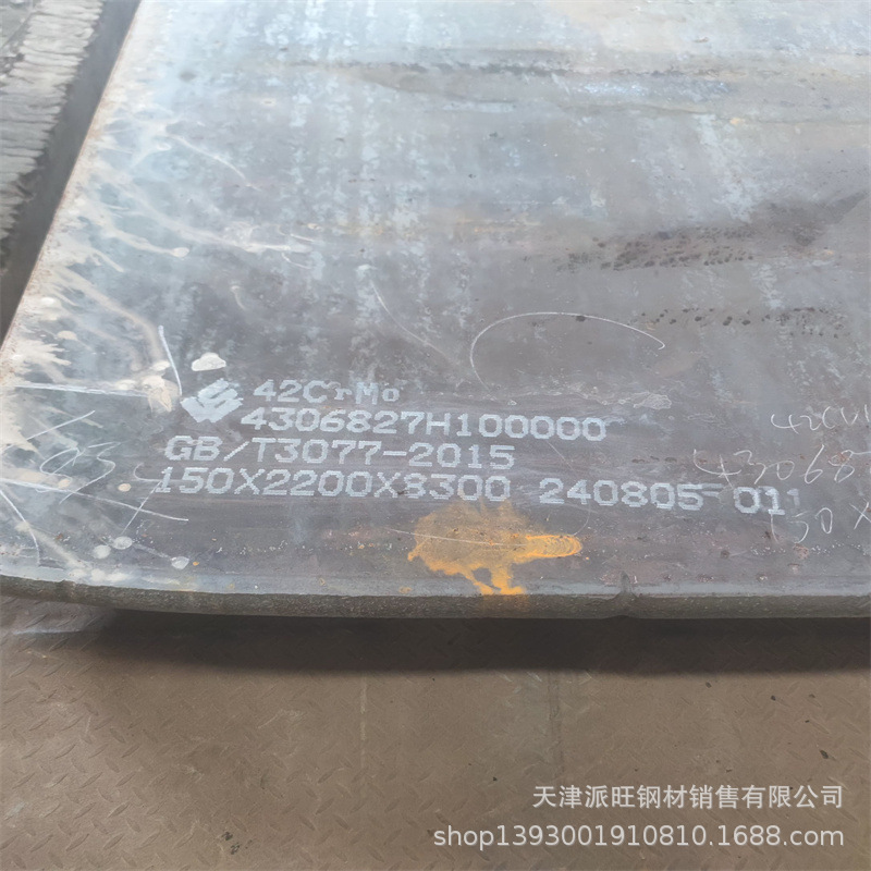 Tianjin Indoor Warehouse Kwenfeng 42Crmo Alloy Steel Plate in Stock with Complete Specifications 10Mm-250Mm Can Be Cut into Special Shapes