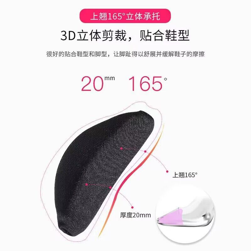 Adjustable Toe Plug Sponge Shoe Plug High Heels for Men and Women Thickened Soft Forefoot Pad Anti-Pain Pad Half Size Pad
