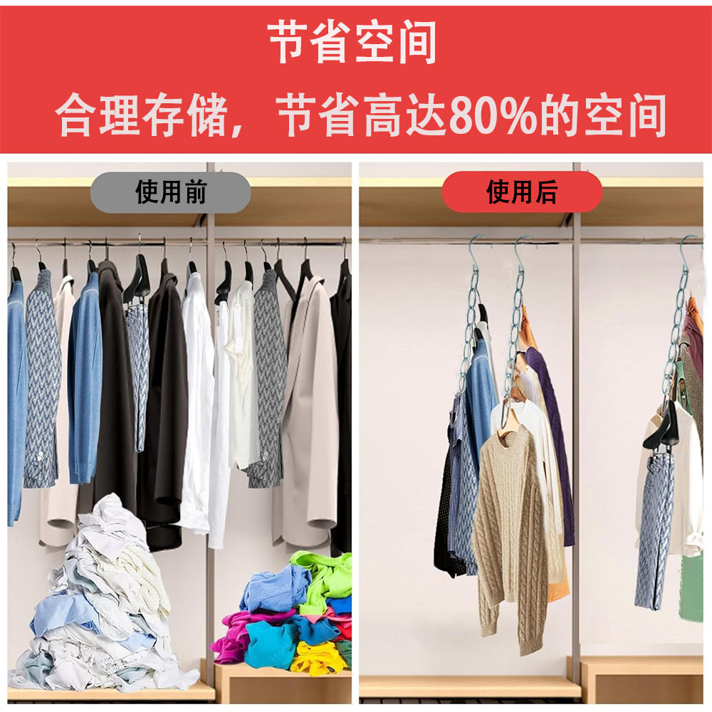 Cross-Border Multifunctional Clothes Hanging Chain Storage Chain Wardrobe Metal Clothes Hanging Chain Balcony Clothes Drying Chain