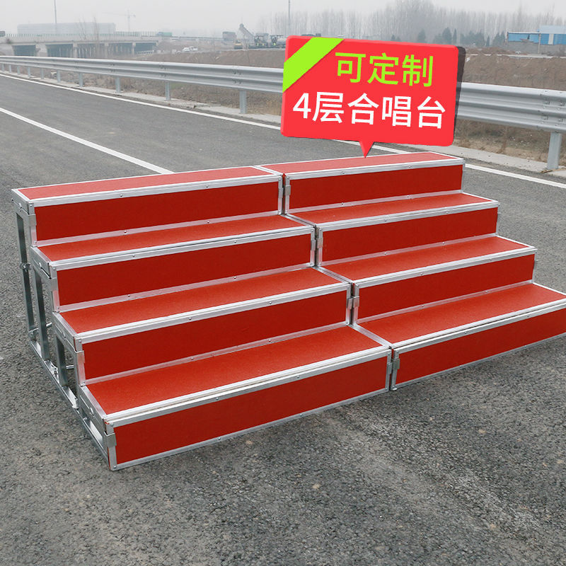 Chorus Steps Three-Layer Movable Folding Stage Steps Campus Group Photo Stage Chorus Steps with Wheels