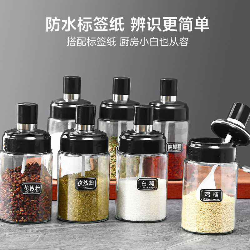Seasoning jar household kitchen supplies spoon lid integrated glass seasoning box salt jar monosodium glutamate soy sauce vinegar bottle combination suit