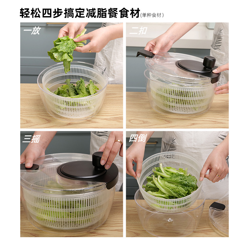 Hand-cranked vegetable dehydrator fitness meal salad fruit and vegetable drier multifunctional cleaning water-throwing integrated dehydrator