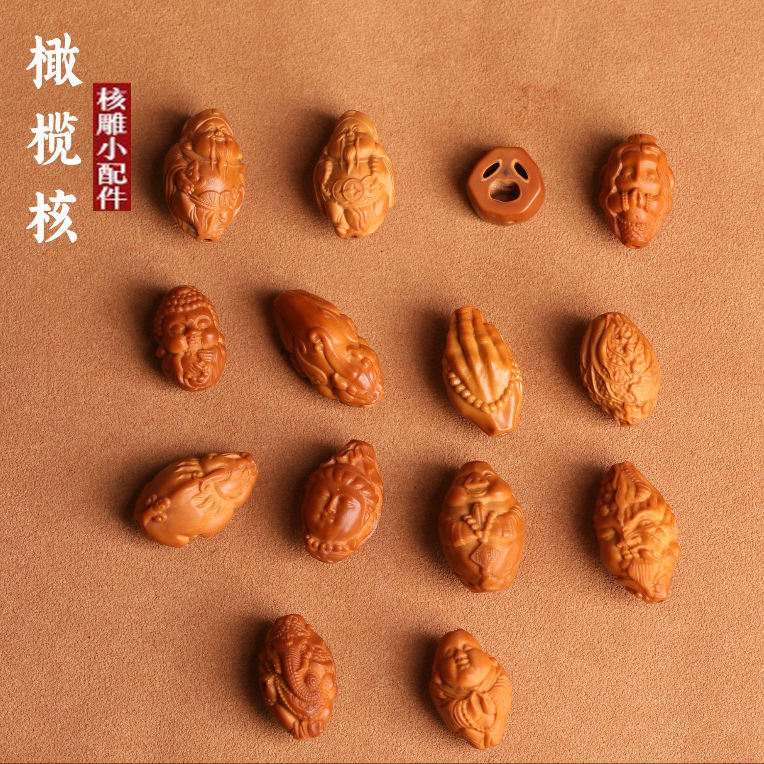 Браслет из оливковых косточек с фигуркой бога богатства, смущённым лицом, аксессуары для DIY, буддийский магический кулон, подвеска Пиксиу, рассеянные бусины