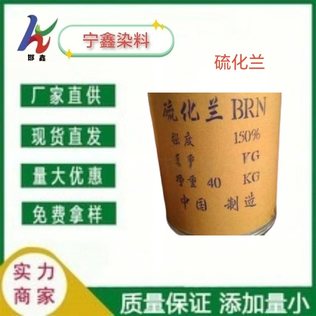 Экологически чистый вулканизированный орхидейный коричневый хлопок и лен окраска ткани тай-дай специальный краситель для этнической одежды