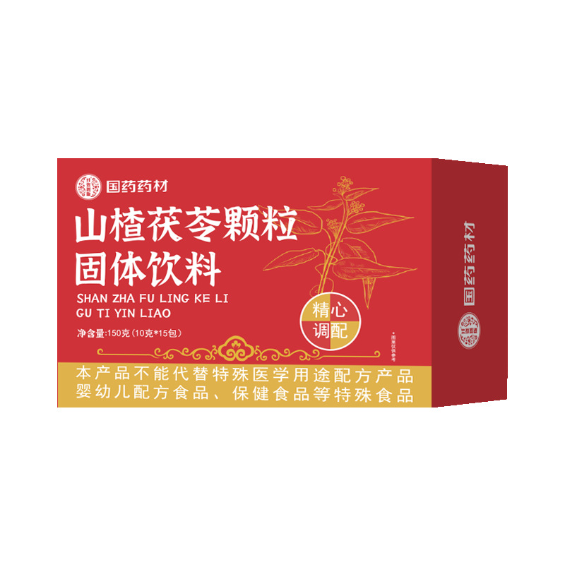 Medicinal and Edible Ingredients Are Newly Upgraded and Carefully Selected. Hawthorn Chinese Herbal Extracts. Hawthorn and Alisma Tea