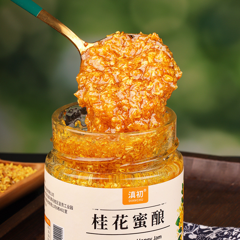 Yunnan Honey Osmanthus Jam 0 Additive Sugar Osmanthus Honey Jam Commercial Baking Jam Ice Powder Raw Material Osmanthus Honey Jam
