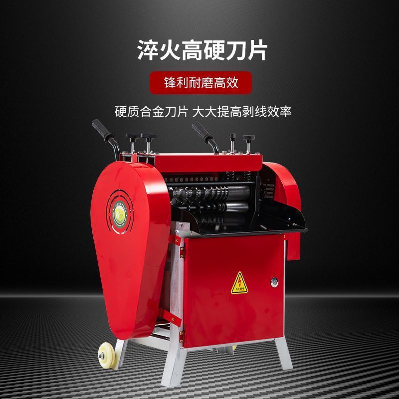 Large Cable Stripping Machine Waste Recycling Station Wire Stripping Machine Fully Automatic Waste Copper and Aluminum Wire Household Peeling Machine