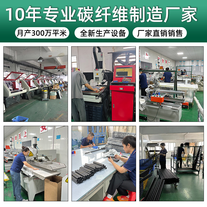 3K Full Carbon Fiber Tube Plain Weave Bright Light Hollow Round Tube Telescopic Tube Processing Design Drone Bracket