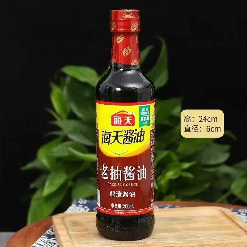 Haitian Light Soy Sauce, Dark Soy Sauce, Laohenghe Cooking Wine, Aged Vinegar Household Seasoning Set Family Pack