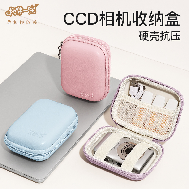 A Lifetime Companion Ccd Camera Storage Box Mini Camera Bag Suitable for Panasonic, Sony, Canon and Shengdian Protective Cases