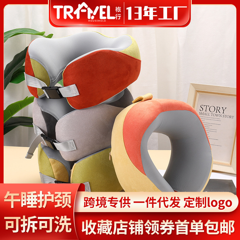 Подушка U-образной формы из мемори-фома, дорожная подушка для взрослых, подушка для шеи в автомобиле, подушка для сна в офисе, съемная и washable U-образная подушка с охлаждающим эффектом