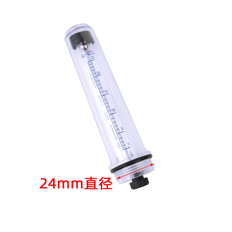 Argon gas meter accessories carbon dioxide meter argon gas meter Ar flowmeter CO2 flow tube floating bead pressure reducer