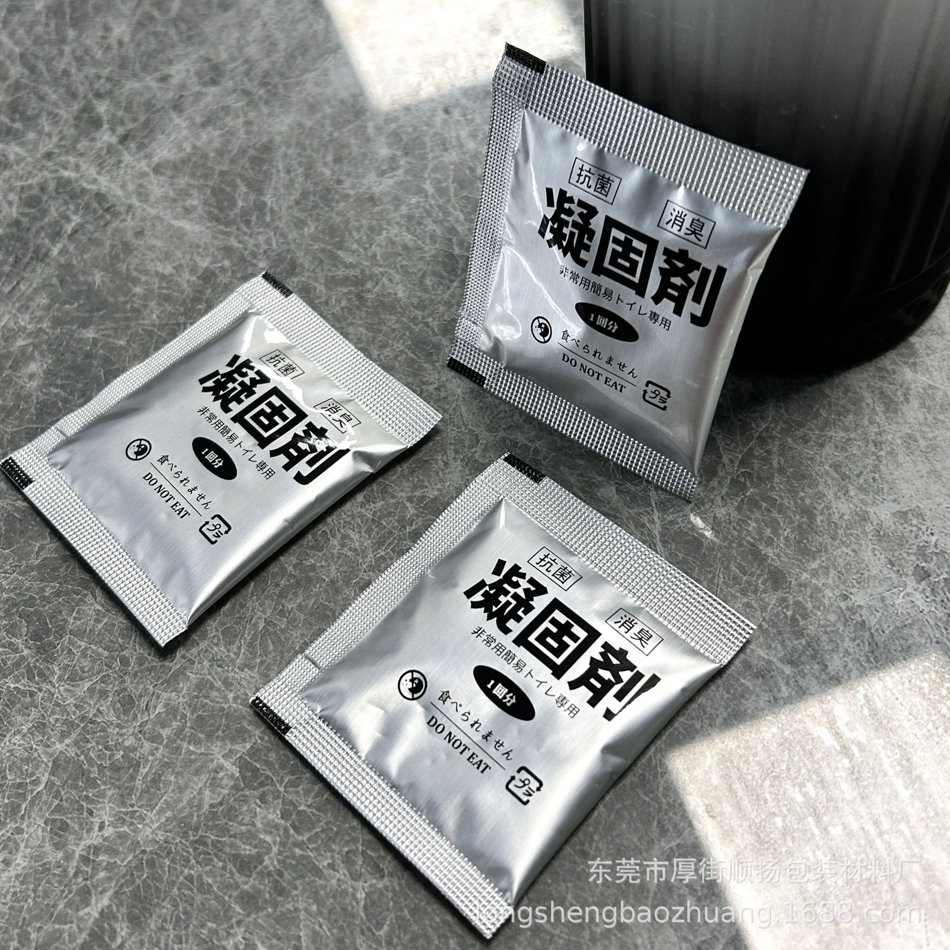 Pure Aluminum Foil Small Package Portable Coagulant Outdoor Toilet Urine Bag Curing Agent Urine Deodorization Urine Sterilization Curing