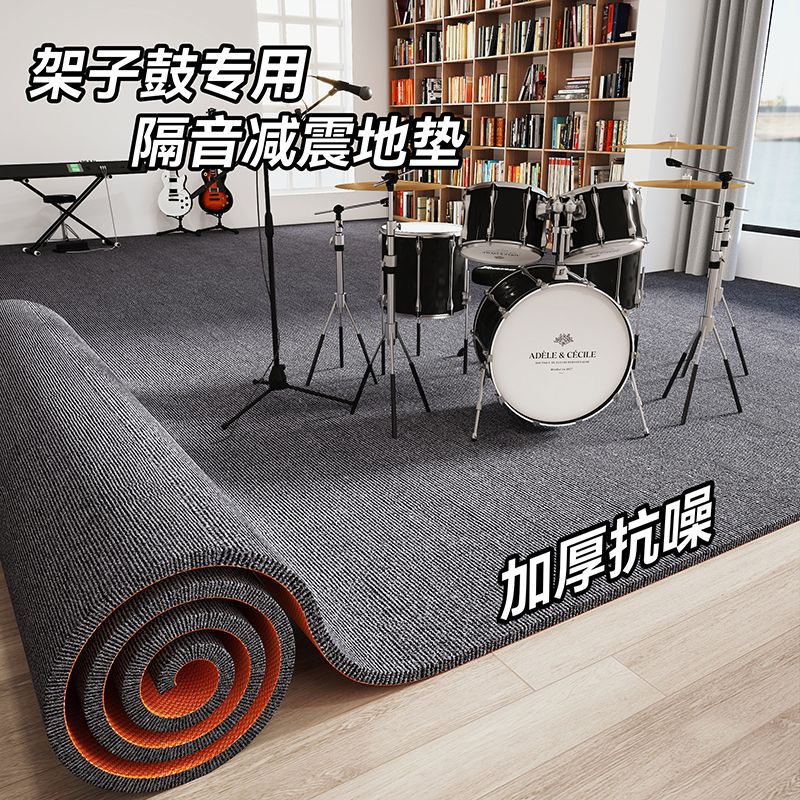 Звукоизолирующий пол для спальни, утолщенный, профессиональная шумоизоляция, звукоабсорбирующий ковер, оптовая продажа от фабрик