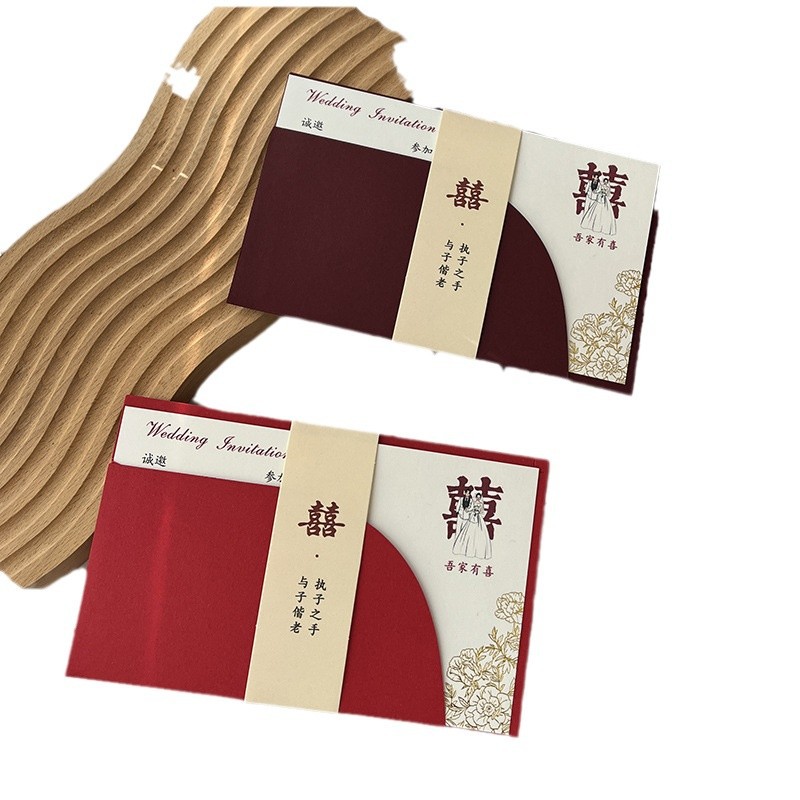 Advanced Feeling Wedding Invitation Wedding Invitation Wedding Invitation Wedding Invitation 2025 New Paper Niche