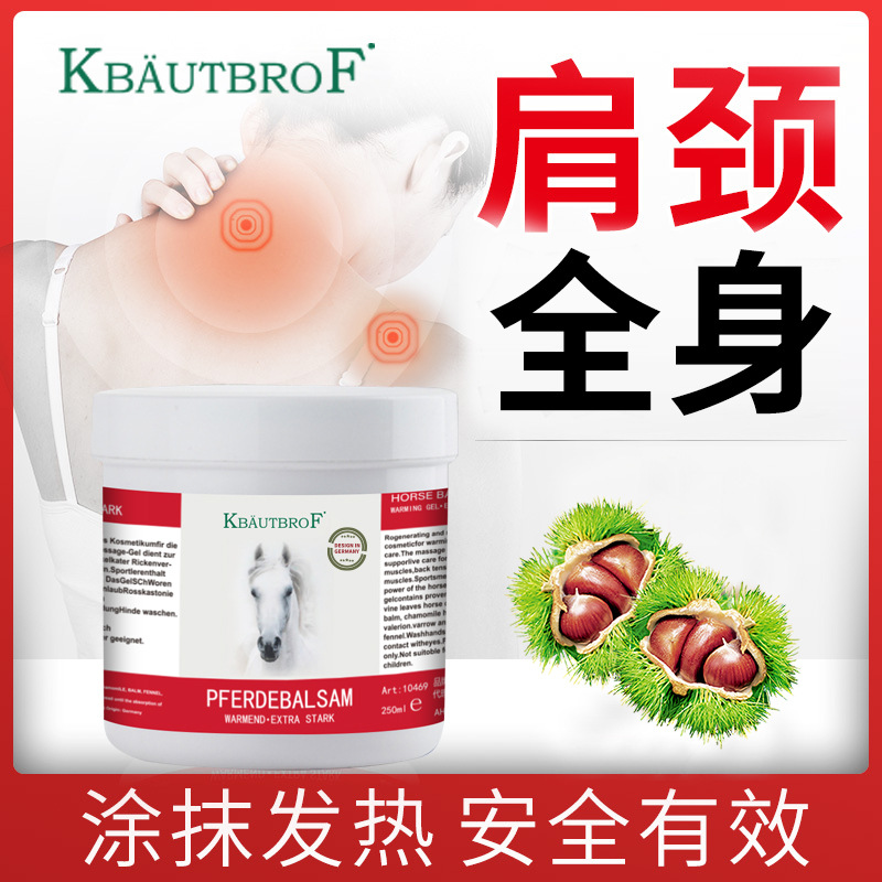 German Horse Cream Massage Essential Oil German Brand Horse Chestnut Cream Gel Relieves Joint Muscles Body Massage Cream Wholesale