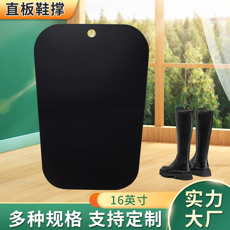 Factory supply long boots fixed brace 18 inch long boots shoe brace anti-wrinkle anti-deformation shoes inner boot brace