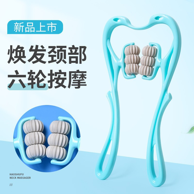 Новый массажер для шеи, средство для снятия боли в шее и плечах, многофункциональный домашний массажер с шестью колесами для шейного отдела позвоночника