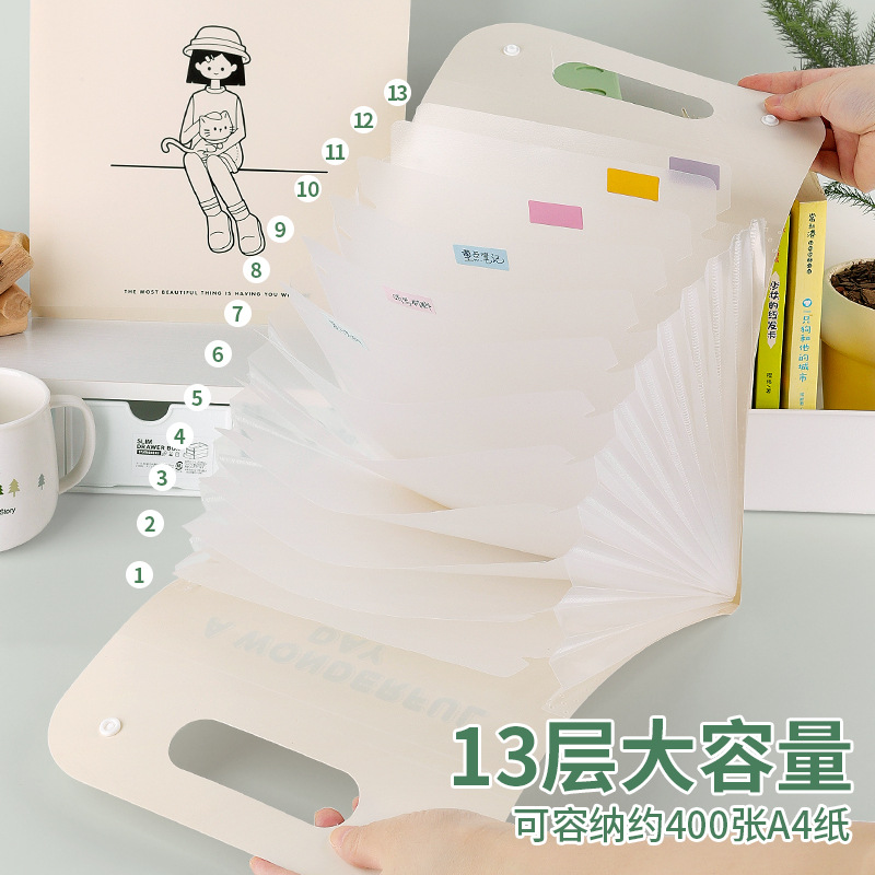 New 13-Layer Accordion Bag for the Beginning of School Season Student Test Paper Storage Bag A4 Large-Capacity Folder Multi-Layer Organizing Artifact
