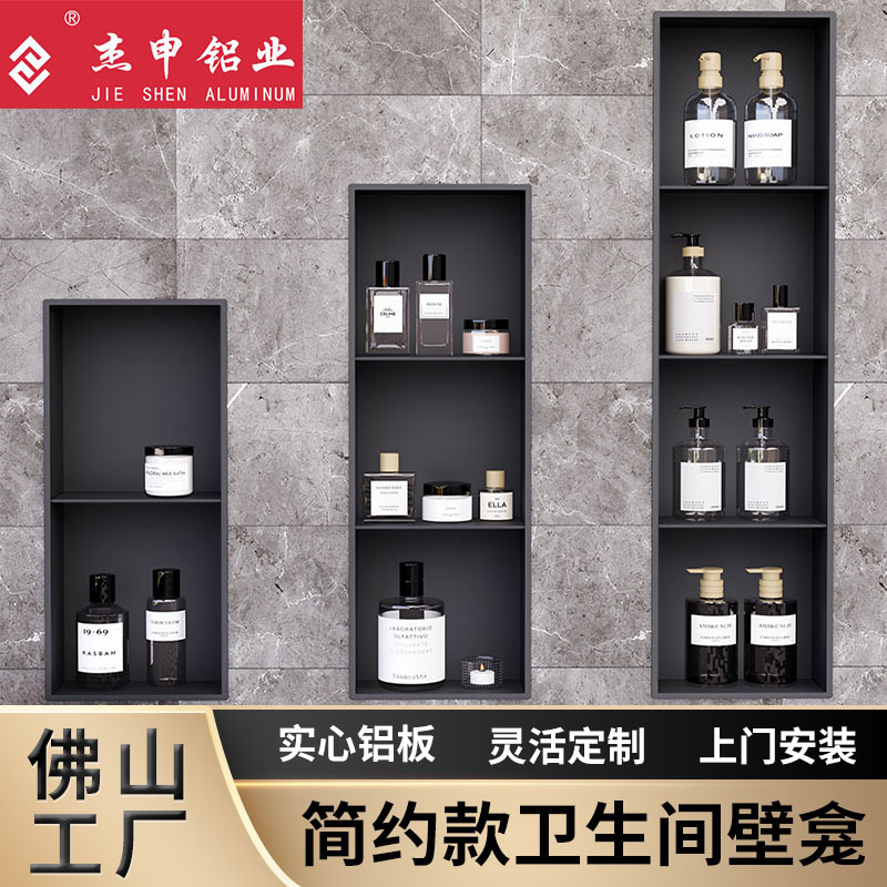 Прямые поставки встраиваемого шкафа для ванной из алюминиевого сплава