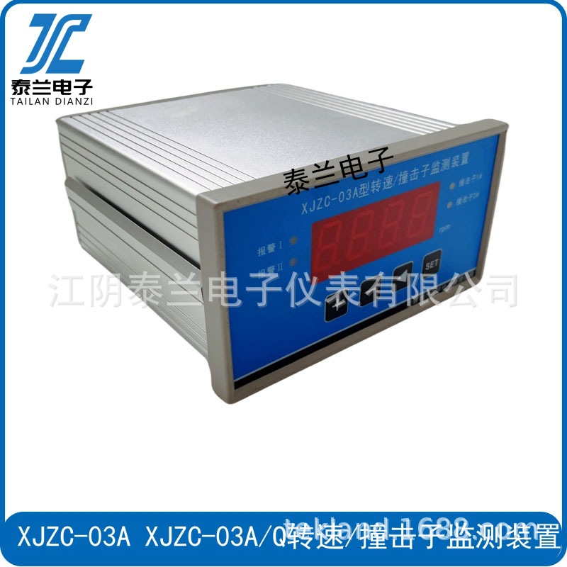 Jiangyin Xjzc-03A/Q Impact Sub-Speed Monitor Centrifuge Motor Water Pump Gear Speed Measuring Device