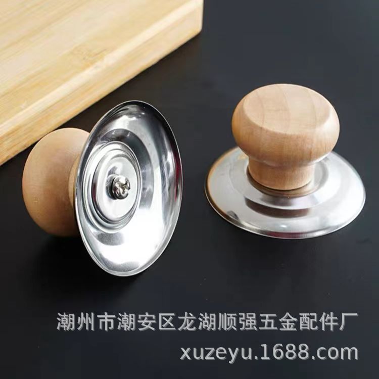Wooden lid cap stainless steel top bead anti-scald universal lid handle lid top bead pot handle kitchen accessories