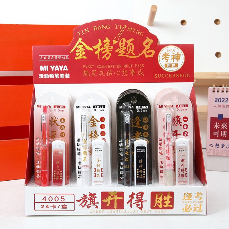 High-Looking Automatic Pencil Set, Anime Peripherals, Cute Girly Hearts, Not Easy to Break, for First and Second Grade Students