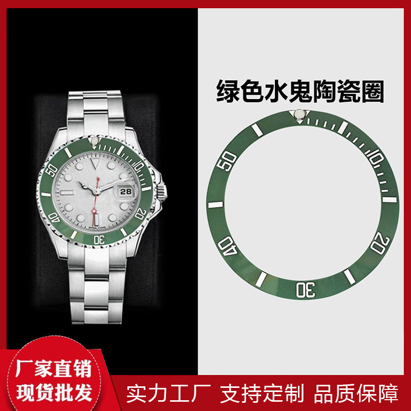 Water Ghost Bezel 40.35*32.35mm Ceramic Bezel Suitable for Rolex Daytona Series Scale Ring Wholesale
