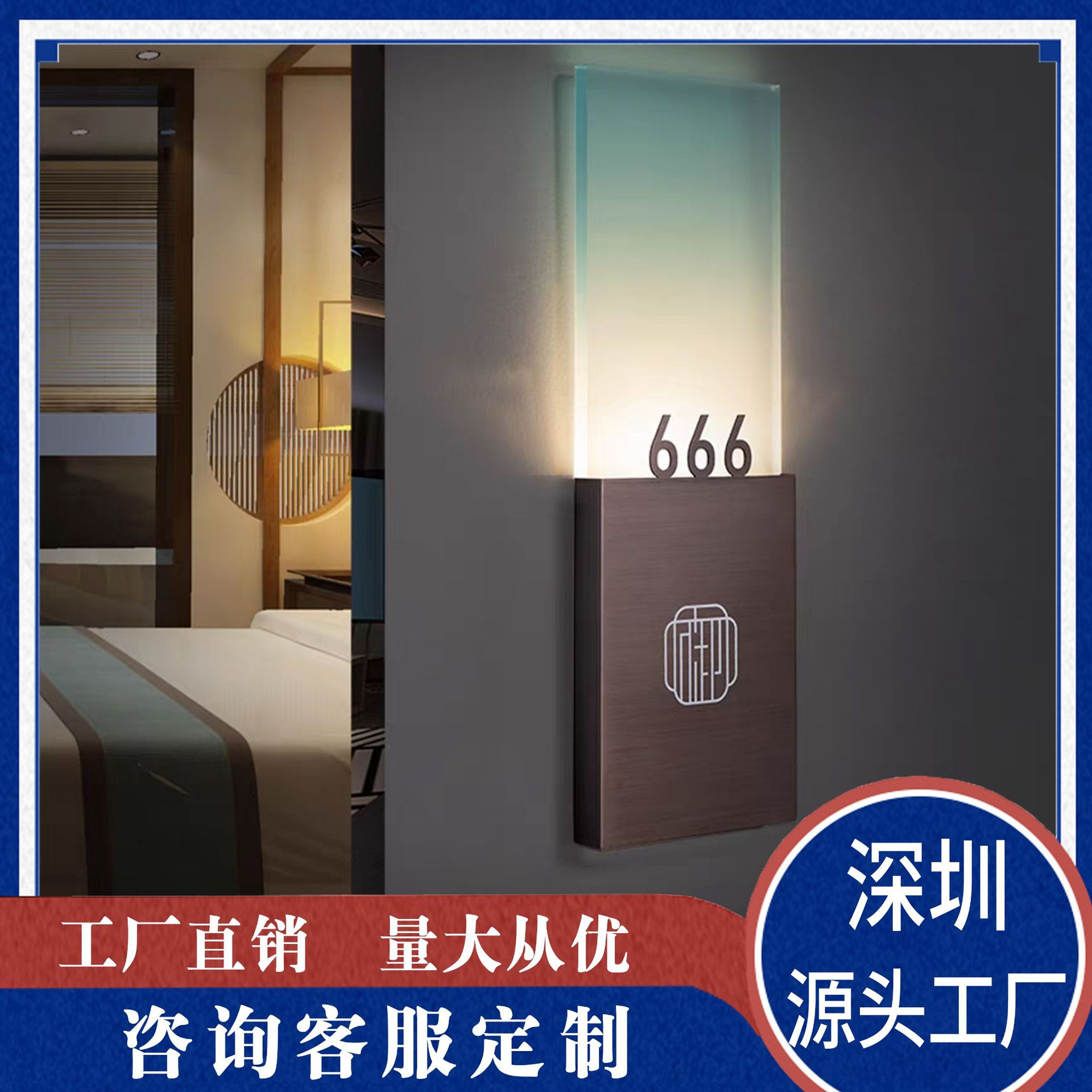 Новый светящийся дверной знак для гостиницы, индивидуальный электронный знак с дверным звонком, акриловая табличка с номером