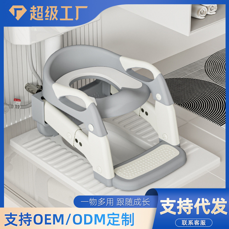 Детские туалетные ступеньки для мальчиков и девочек, вспомогательная складная лестница, табурет, туалетное кольцо