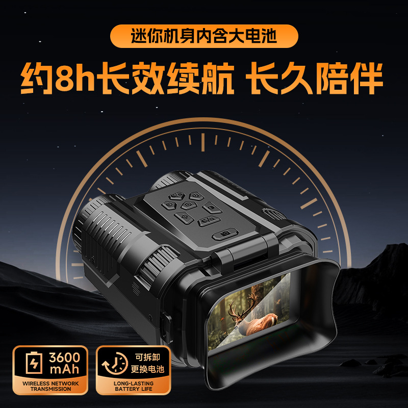 New High-Definition 2K Night Vision Device All Black Matte Infrared Wifi Binoculars Outdoor Hunting Photo and Video