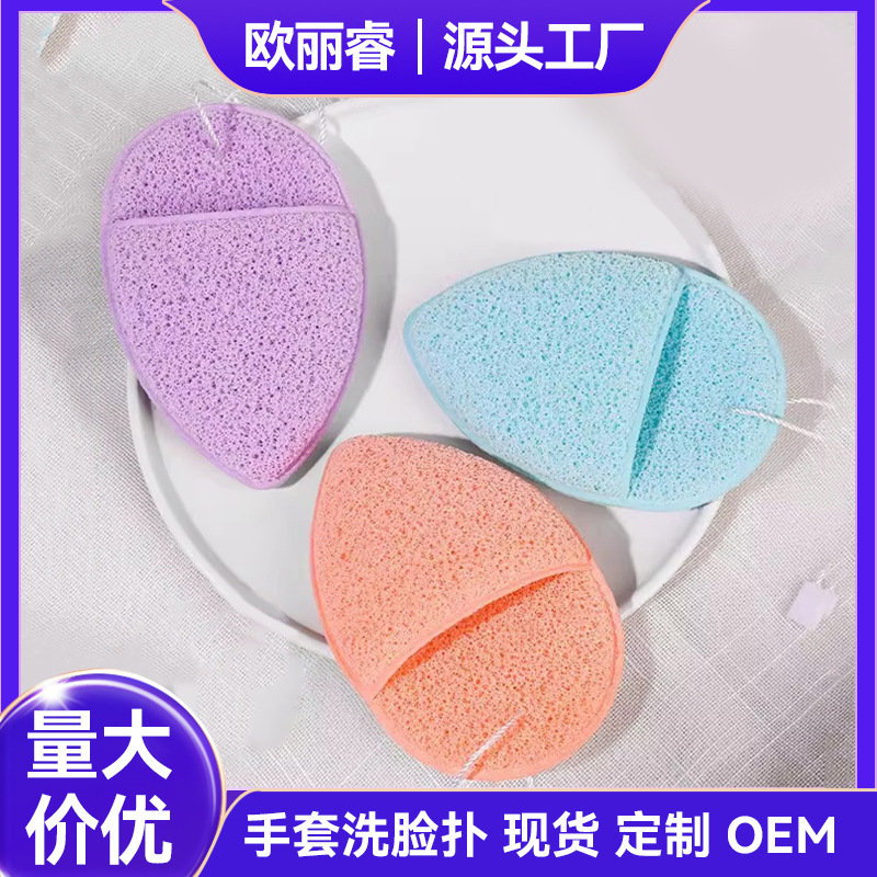 Перчатка для умывания лица, утолщенная, супер мягкая, для удаления грязи и макияжа