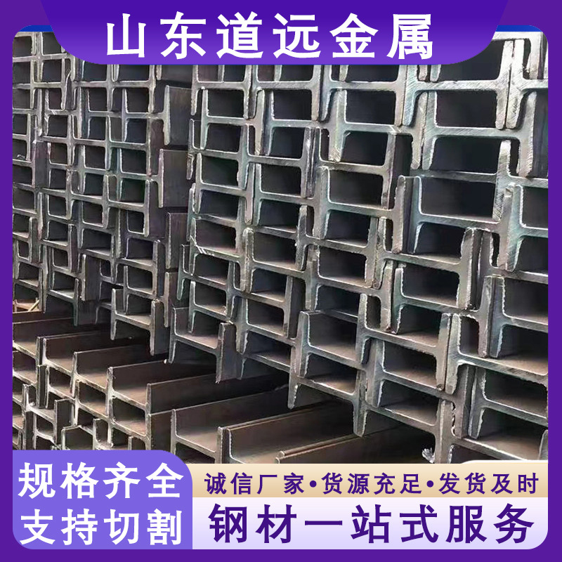 Горячекатаный I-стальной H-стальной профиль европейского стандарта I-стали, сваренная U-сталь IPN400 для строительного инжиниринга