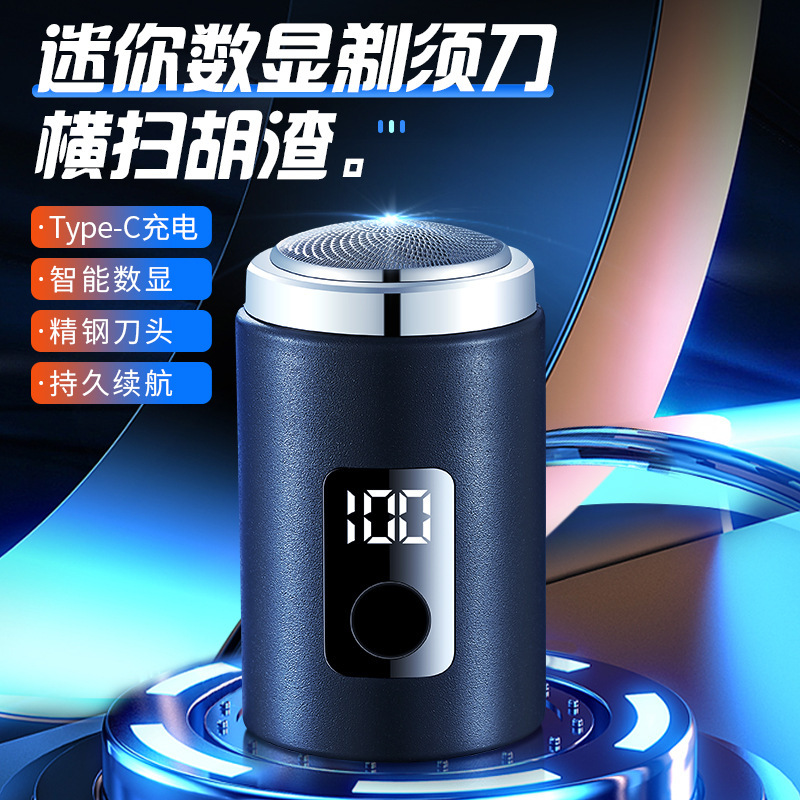 Sanqiao brand shake sound fast hand explosion mini men's electric with power display shaver shaver cross-border