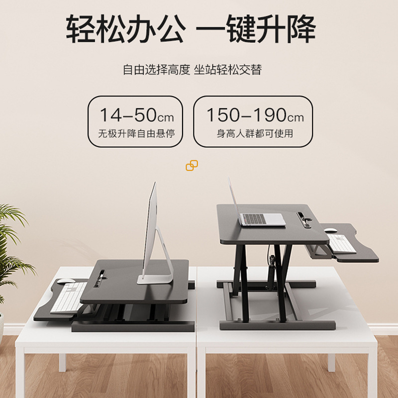 Standing Desk Desk Workbench Notebook Elevator Stand Desktop Folding Liftable Computer Lifting Table