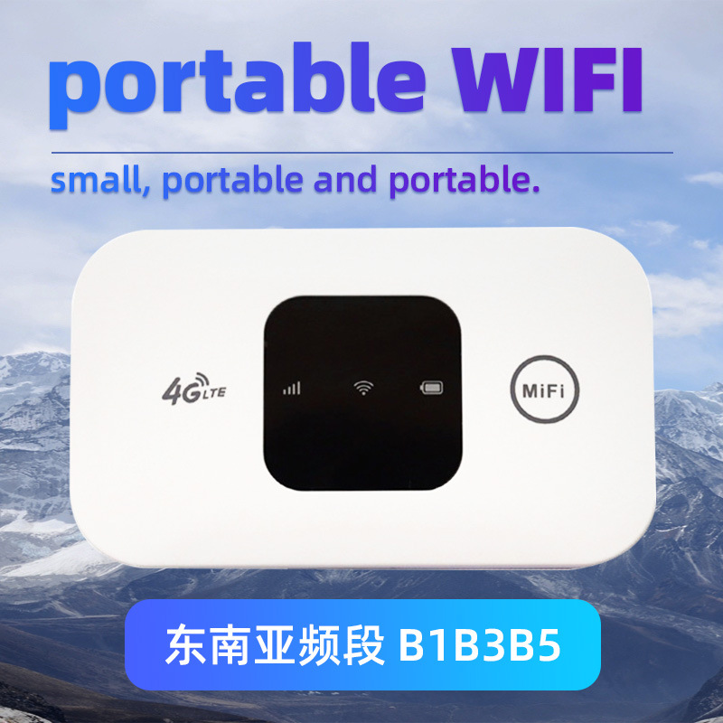 4GDongle Portable WiFi European Qualcomm LTE Router Modem Portable WiFi